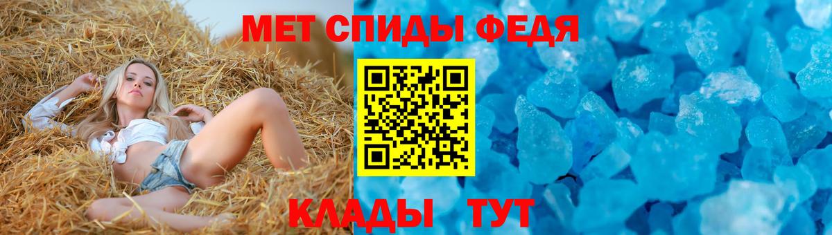 Киров  Amphetamine 97%  Вход с VPN 