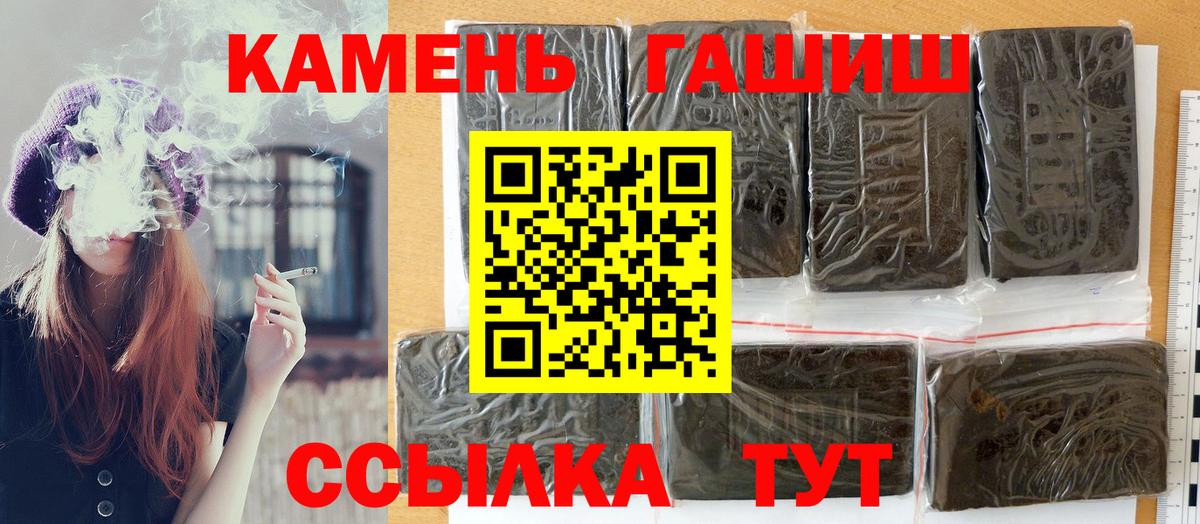 Гашиш Ice-O-Lator Киров