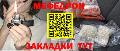 СК Бийск
