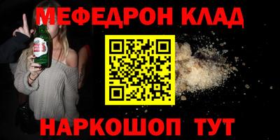 прущие грибы Бузулук