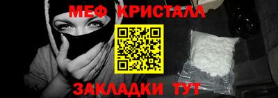 СК Бийск