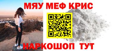 СК Бийск
