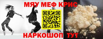 каннабис Беслан