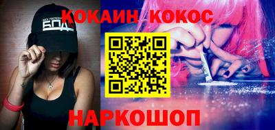 кокаин Берёзовский