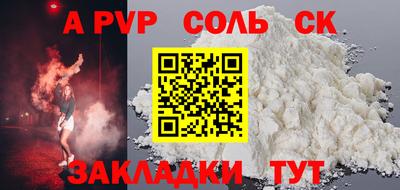 COCAINE Наро-Фоминск