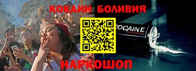 СК Бийск