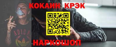 кокаин Берёзовский