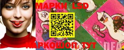 каннабис Беслан
