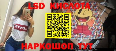 каннабис Беслан