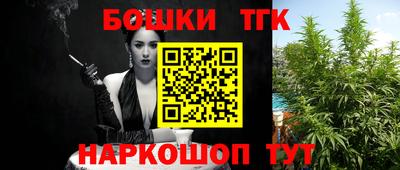 каннабис Беслан