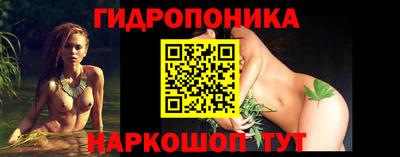 каннабис Беслан
