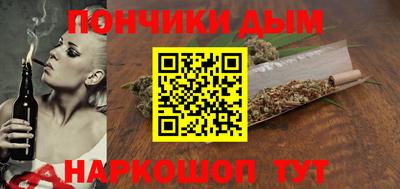 ПСИЛОЦИБИНОВЫЕ ГРИБЫ Будённовск