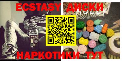 каннабис Беслан