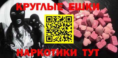 СК Бийск