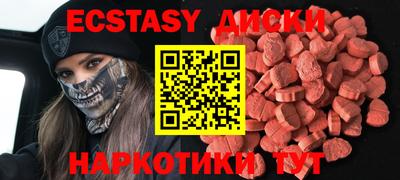 каннабис Беслан
