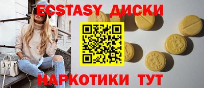 каннабис Беслан