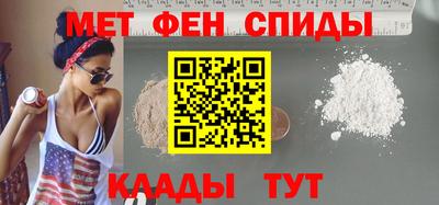 СК Бийск