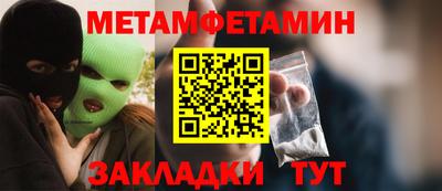 ПСИЛОЦИБИНОВЫЕ ГРИБЫ Будённовск