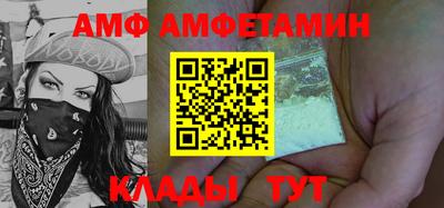 СК Бийск