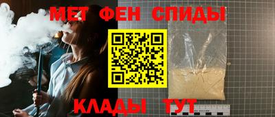 каннабис Беслан