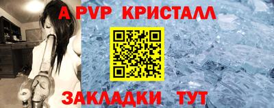 кокаин Берёзовский