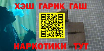 ПСИЛОЦИБИНОВЫЕ ГРИБЫ Будённовск