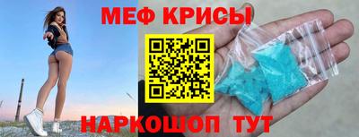 прущие грибы Бузулук