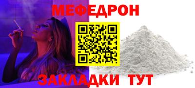 каннабис Беслан
