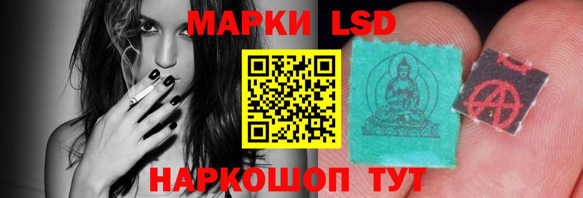 LSD-25 экстази ecstasy  Лсд 25 экстази  ОМГ ОМГ ССЫЛКА  Вход с VPN  Лсд 25 экстази ecstasy  Киров 