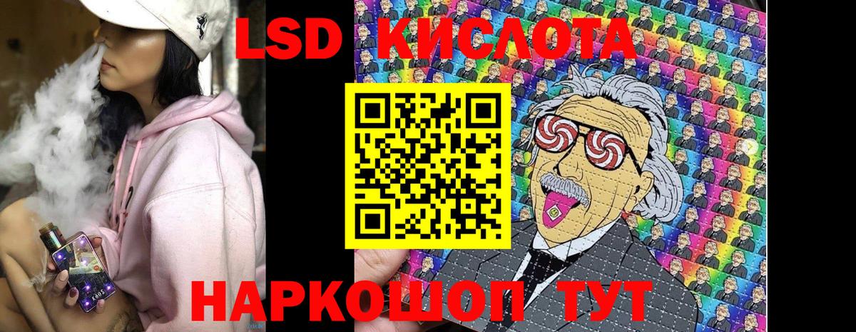 Наркотические марки 1,5мг  Наркотические марки 1,5мг  Киров  Вход с VPN 