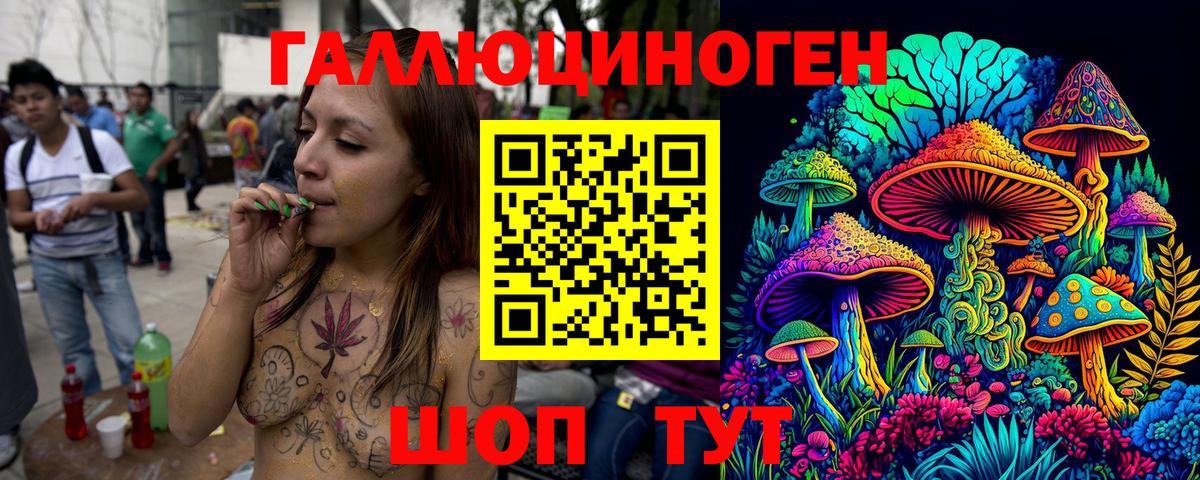 Псилоцибиновые грибы мицелий Киров