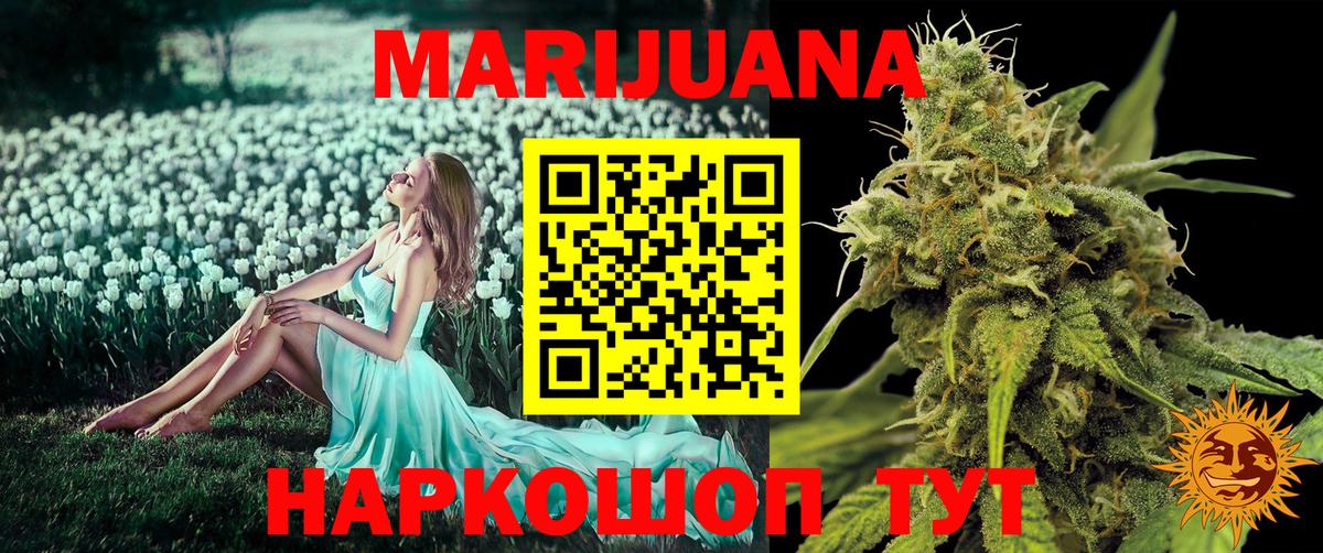 Канабис MAZAR  Бошки Шишки MAZAR  Киров  Вход с VPN  Бошки Шишки LSD WEED 