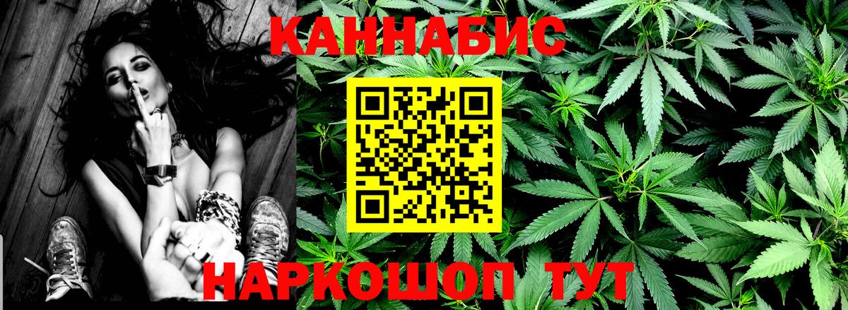 Шишки марихуана Bruce Banner Киров